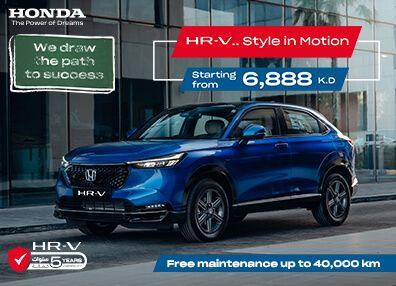 Honda best offers