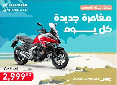 Honda best offers
