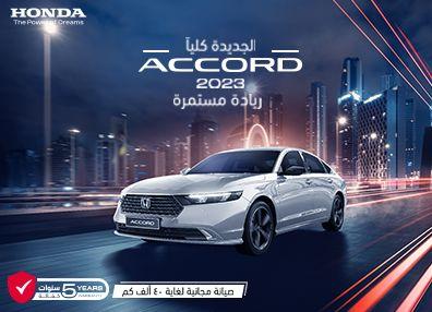 Honda best offers