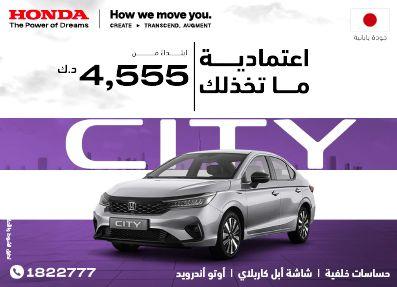 Honda best offers