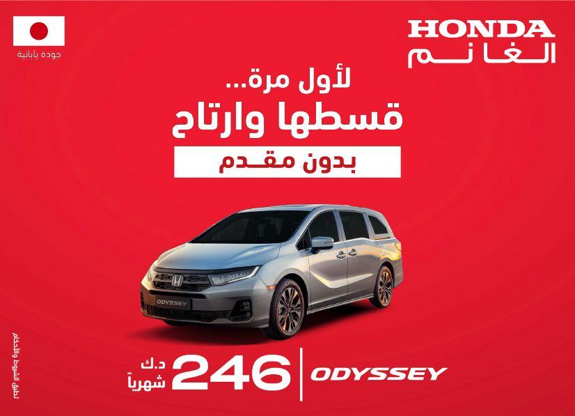Honda best offers
