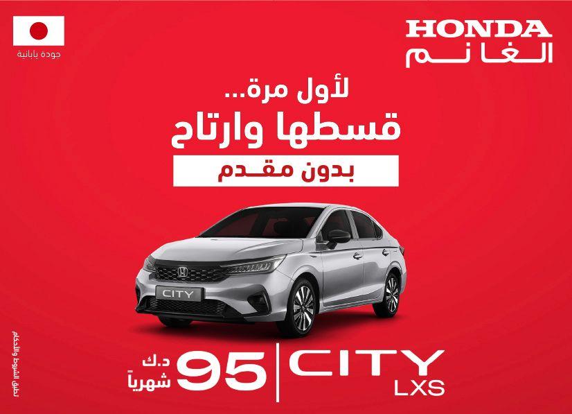 Honda best offers