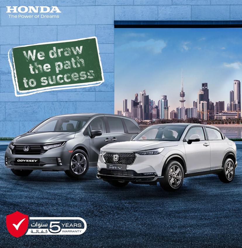 Honda best offers