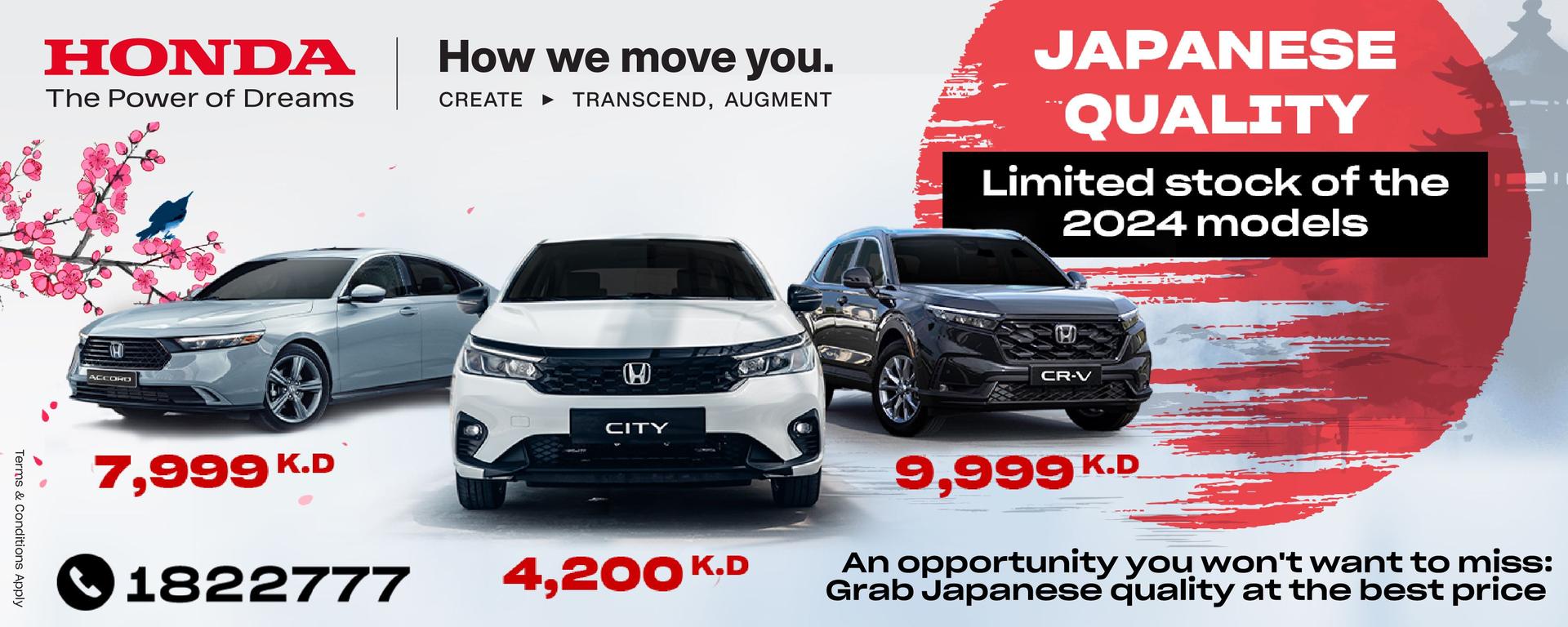 offer banner