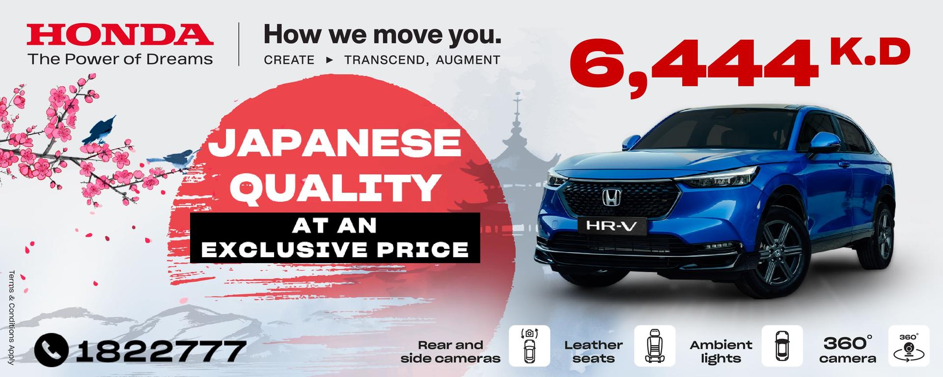 offer banner