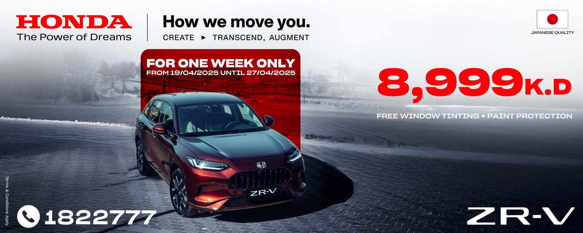 offer banner