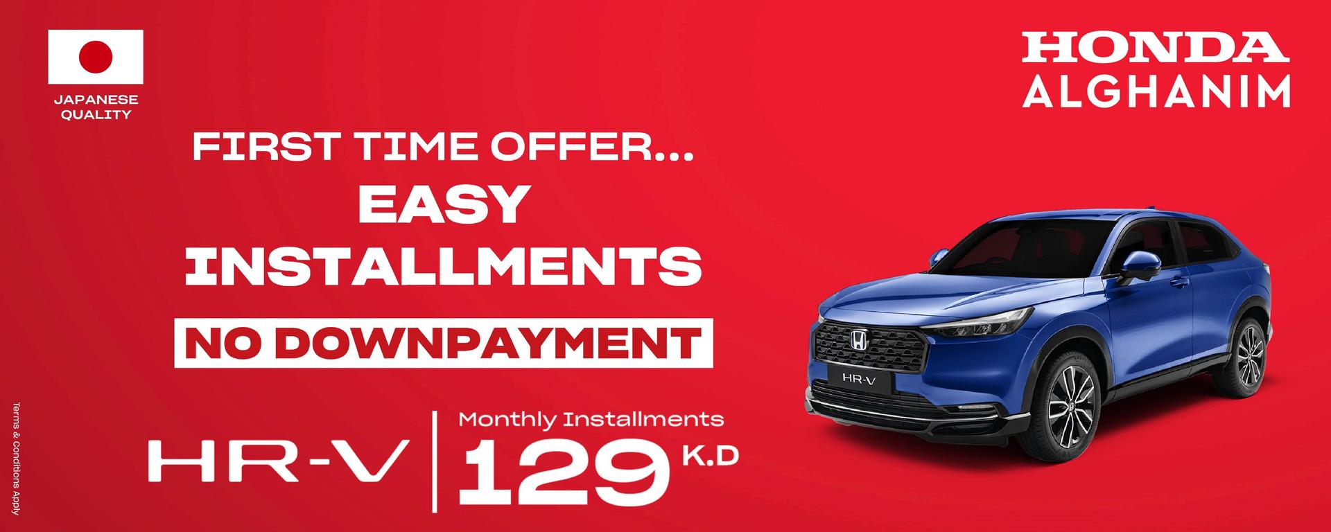 offer banner