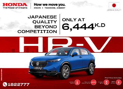 Honda best offers