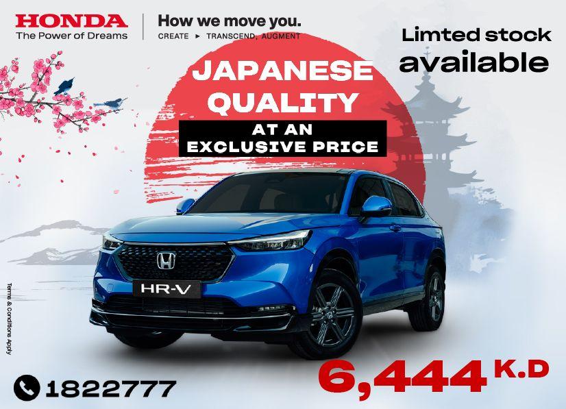 Honda best offers