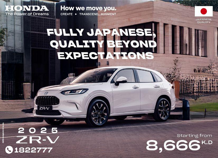 Honda best offers