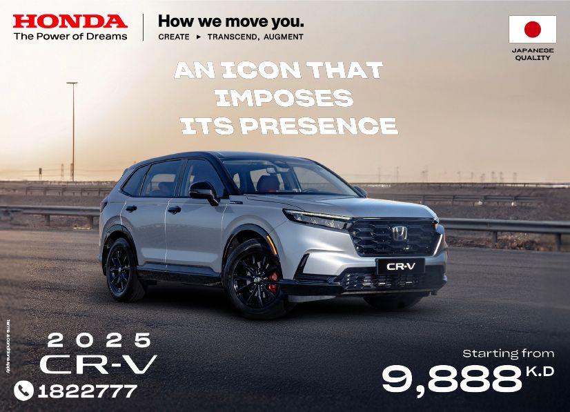 Honda best offers
