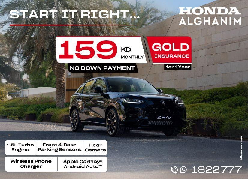 Honda best offers