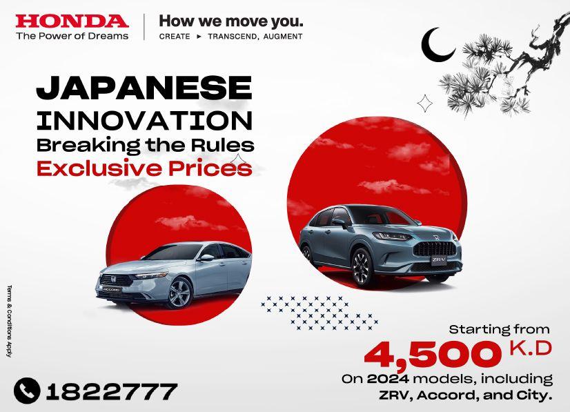 Honda best offers