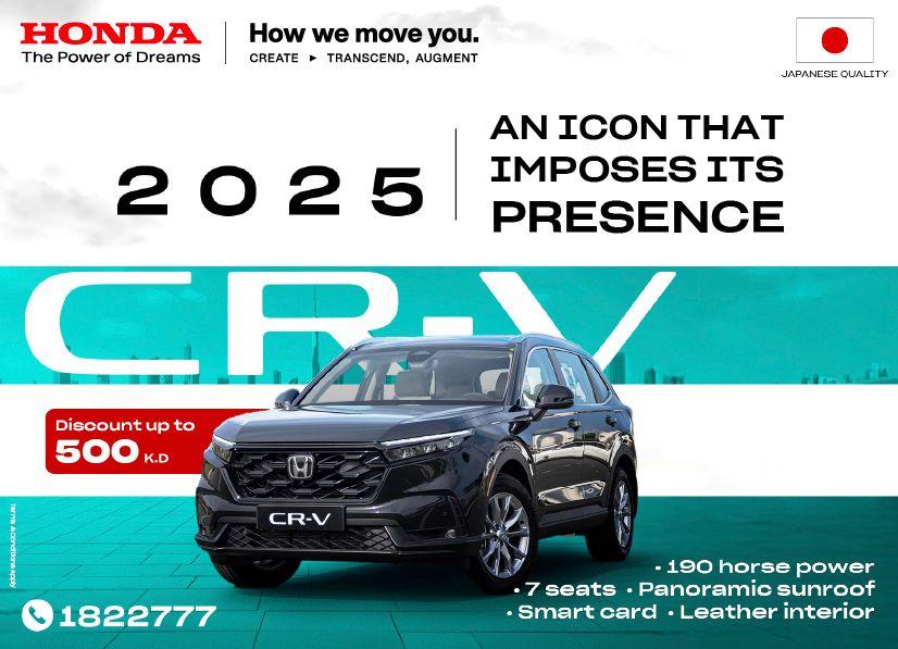 Honda best offers