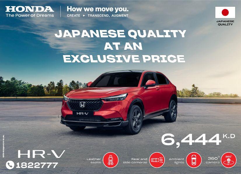Honda best offers