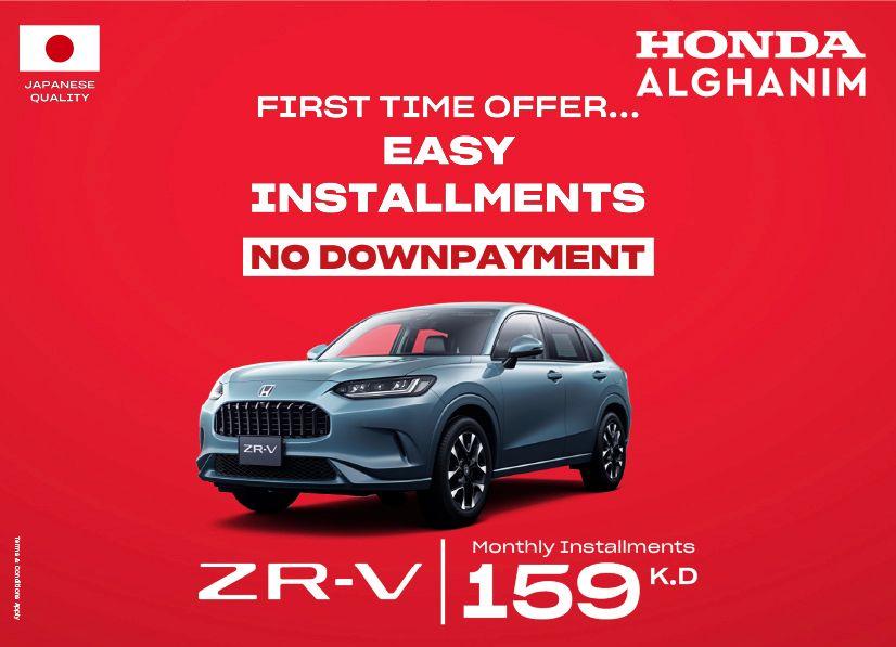 Honda best offers
