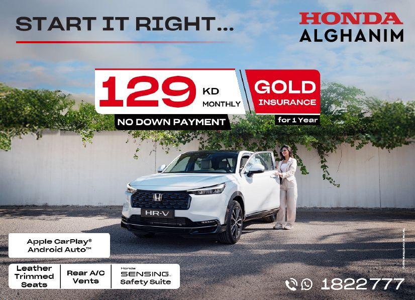 Honda best offers