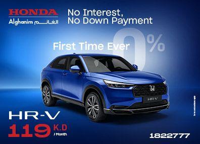 Honda best offers