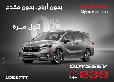 Honda best offers