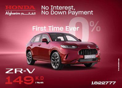 Honda best offers