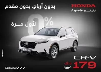 CR-V