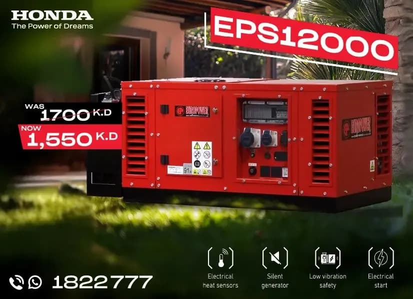 EPS12000