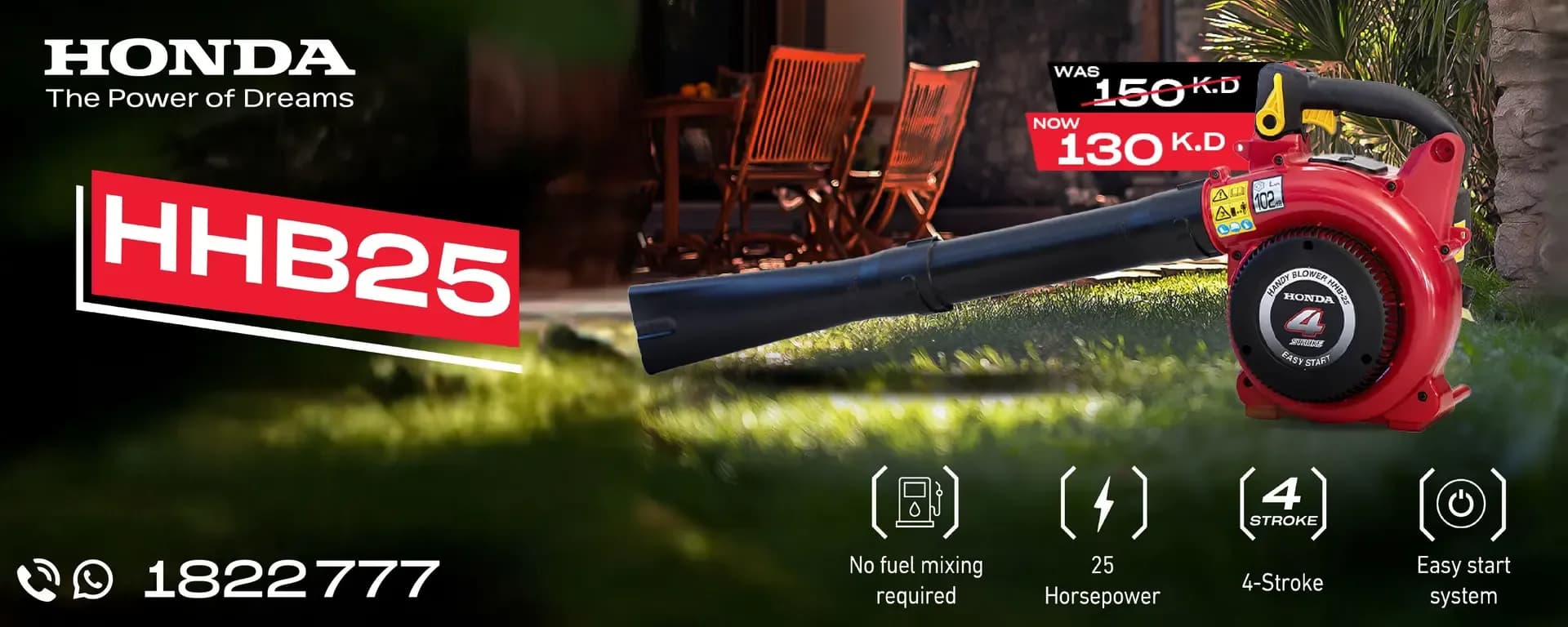Honda HHB25