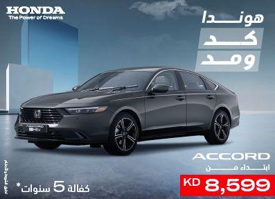 Honda best offers