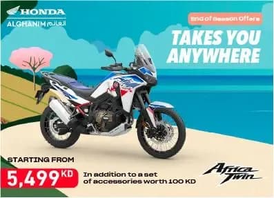 Africa Twin End of season offer